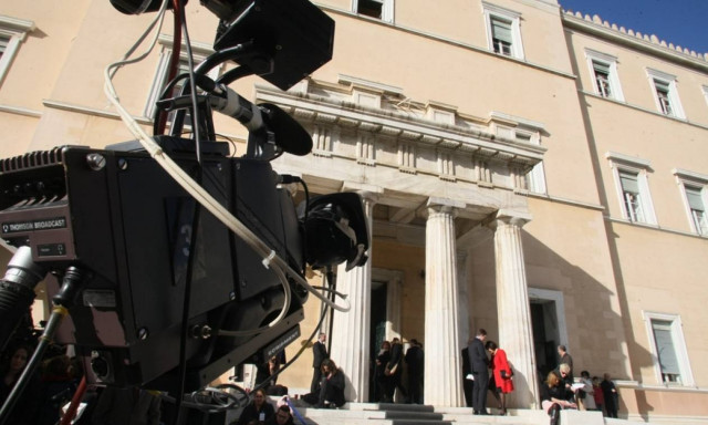 ΕΙΤΗΣΕΕ: Πόσες τηλεοπτικές άδειες και σε πόσες φάσεις θα δημοπρατηθούν τελικά;