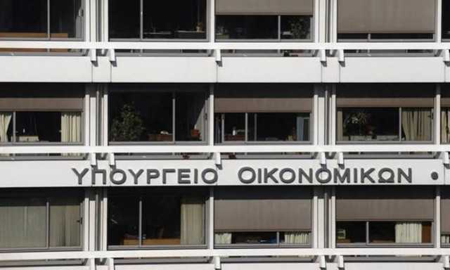 ΥΠΟΙΚ: Πρωτογενές πλεόνασμα στον προϋπολογισμό (με ερωτηματικά)
