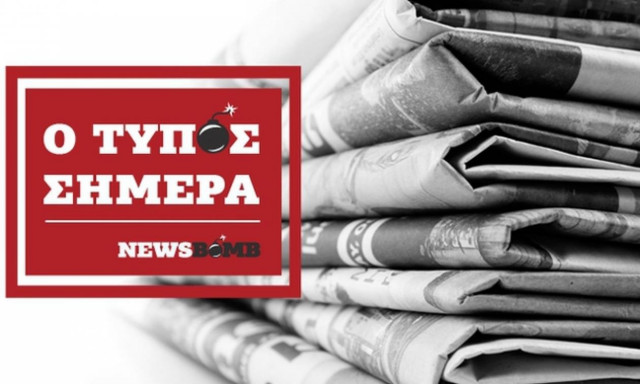 Εφημερίδες: Διαβάστε τα σημερινά (15/02/2016) πρωτοσέλιδα