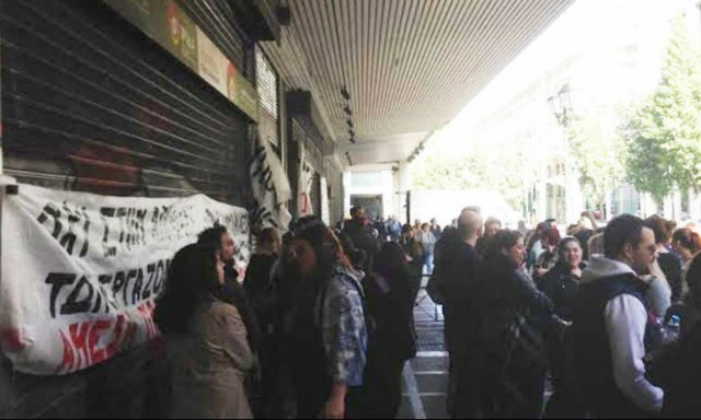 Ένταση στα γραφεία του ΣΥΡΙΖΑ στην Κουμουνδούρου