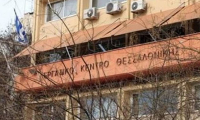 Θεσσαλονίκη: Ανάληψη ευθύνης για τις ζημιές σε αυτοκίνητο έξω από το Εργατοϋπαλληλικό Κέντρο