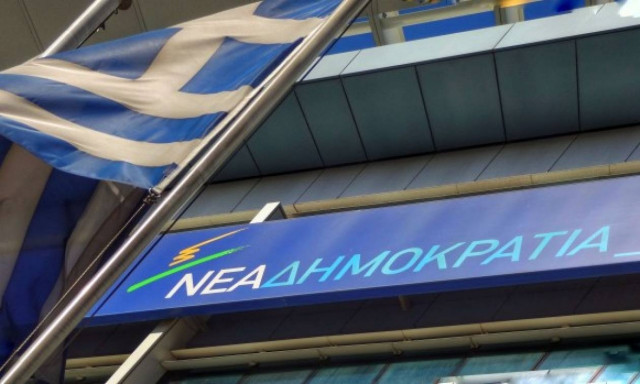 ΝΔ: Αυτές είναι οι αναπληρώτριες γραμματείς στρατηγικού σχεδιασμού