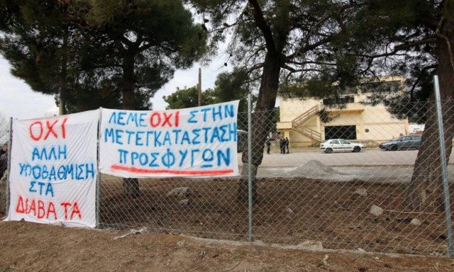 Διαβατά: Διαμαρτυριών συνέχεια κατά της δημιουργίας Κέντρου Μετεγκατάστασης Προσφύγων