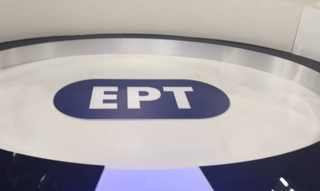 Όχι έναν, ούτε δύο, ούτε τρεις, αλλά… 49 επιπλέον προϊσταμένους απέκτησε η ΕΡΤ!