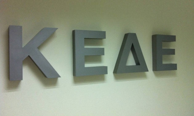 Αυστηρό μήνυμα ΚΕΔΕ προς κυβέρνηση: Δεν θα ανεχθούμε άλλες μονομερείς ενέργειες