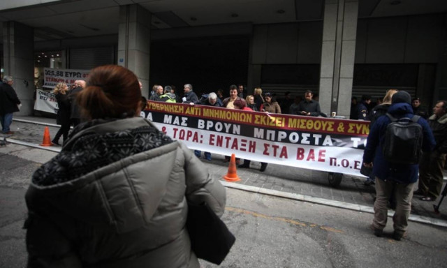 Στάση εργασίας των εργαζομένων στα νοσοκομεία την Πέμπτη (18/02)