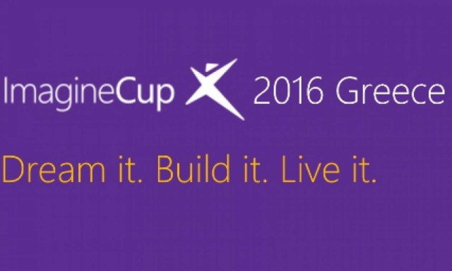 Ξεκίνησε το φετινό Imagine Cup