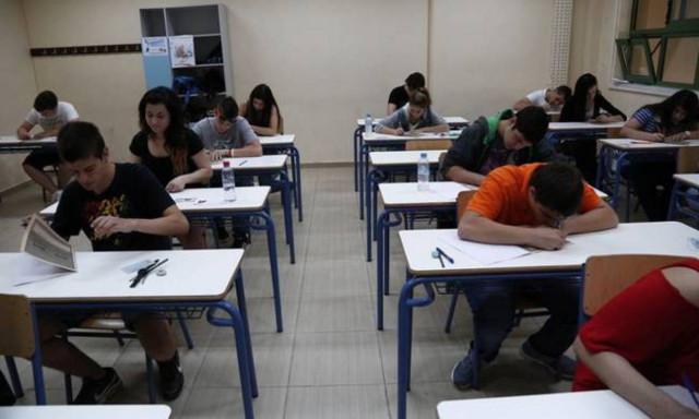 Πανελλήνιες 2016: Επιπλέον θέσεις για υποψηφίους από τη Λευκάδα - Νέες ρυθμίσεις για τα ΕΠΑΛ