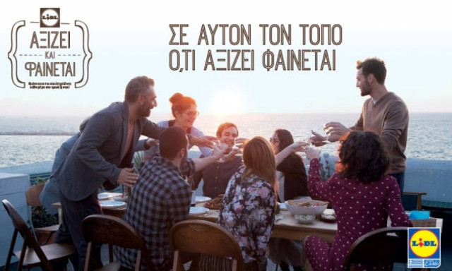 Στον τόπο μας ό,τι αξίζει, φαίνεται!