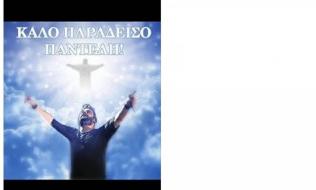 Παντελής Παντελίδης: To συγκινητικό μήνυμα του αδερφού του