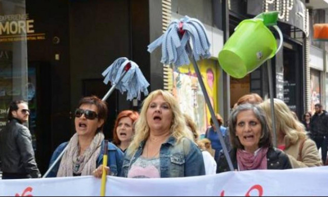 Απλήρωτες επί επτά μήνες οι καθαρίστριες στο υπουργείο Εργασίας