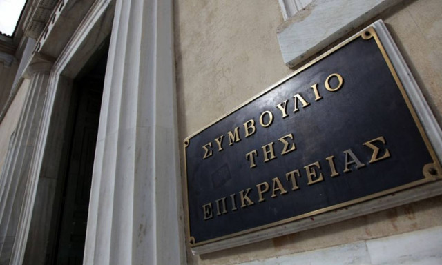 Βόμβα ΣτΕ: Άκυρες οι μνημονιακές περικοπές σε μισθούς και συντάξεις