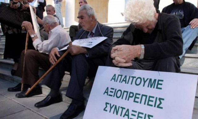Περικοπές κύριων και επικουρικών συντάξεων πρότεινε η κυβέρνηση στους θεσμούς