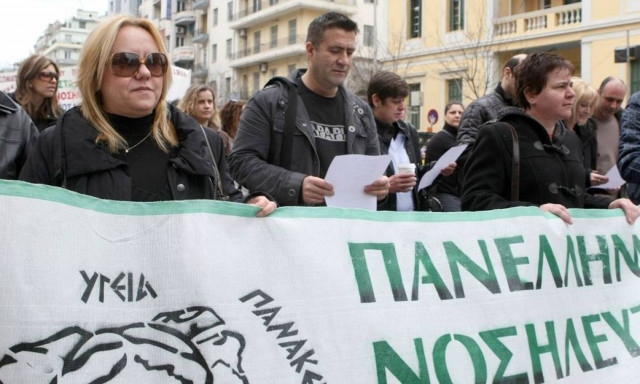 Εκλογές νοσηλευτών: Το νέο ΔΣ της ΠΑΣΥΝΟ – ΕΣΥ