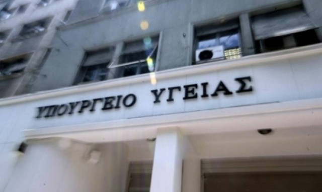 Νέα διοικήτρια της 7ης ΥΠΕ η αναισθησιολόγος Ελένη Μαυρομάτη