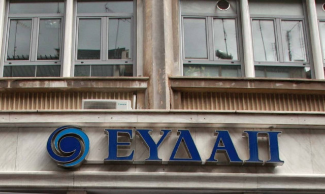 «Πράσινο φως» από ΑΣΕΠ για 175 νέες προσλήψεις στην ΕΥΔΑΠ