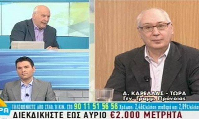 Καρελλάς: Κόβεται 1 δισ. ευρώ από τα προνοιακά επιδόματα