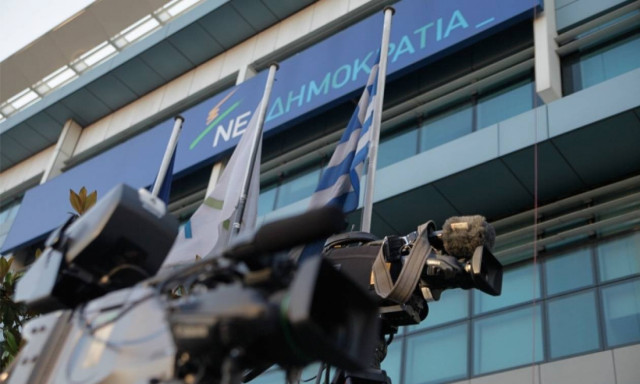 ΝΔ: Τίποτα  δεν συμψηφίζεται με τον μοιραίο πρωθυπουργό