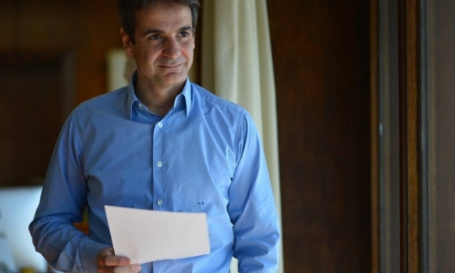 Οι αρχές και η οργανωτική δομή του κυβερνητικού προγράμματος της ΝΔ