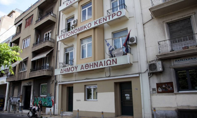 Δωρεάν καρδιολογικές εξετάσεις σε ανασφάλιστους και άπορους στο Δήμο Αθηναίων