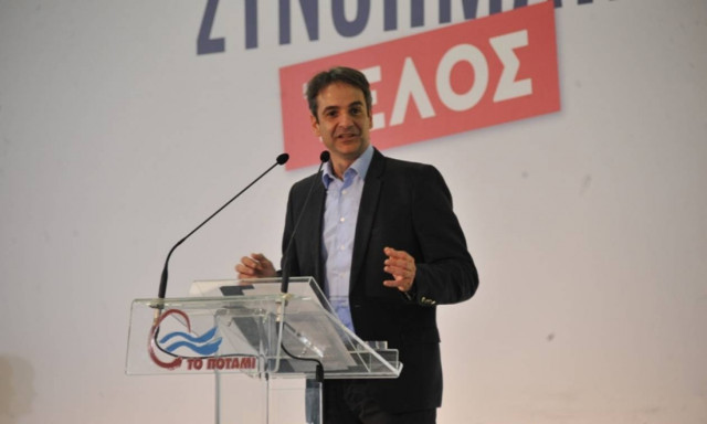 «Άνοιγμα» Μητσοτάκη στο Ποτάμι - Σφοδρή επίθεση στη κυβένρηση