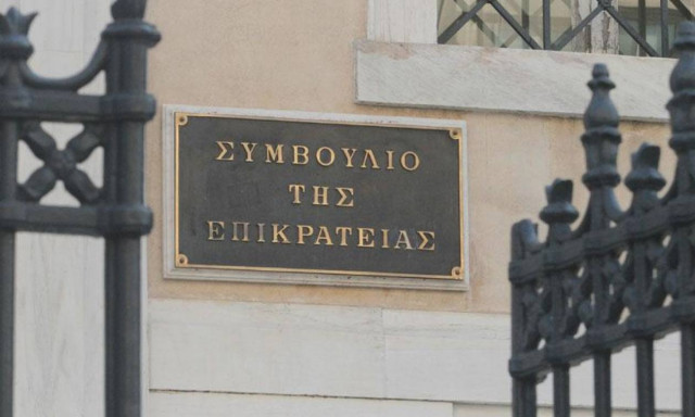 ΣτΕ: Αποζημίωση 350.000 ευρώ σε συγγενείς βρέφους που «έσβησε» από αμέλεια γιατρών