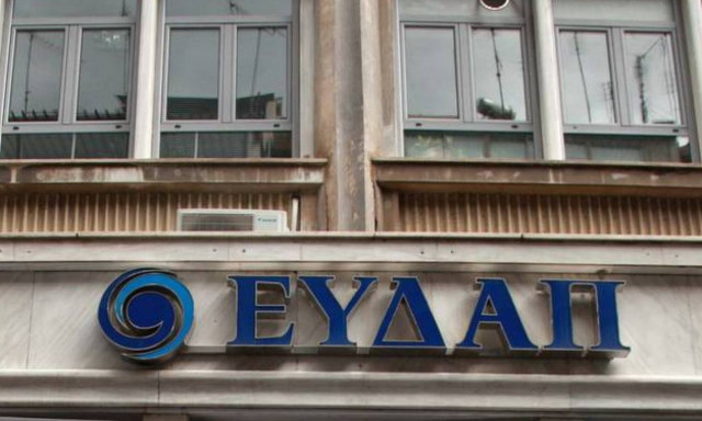 Γκάφα; Το ΒΗΜΑ εμφάνισε ως λίστα ΕΥΔΑΠ την λίστα με την διαφημιστική δαπάνη της Attica Bank!