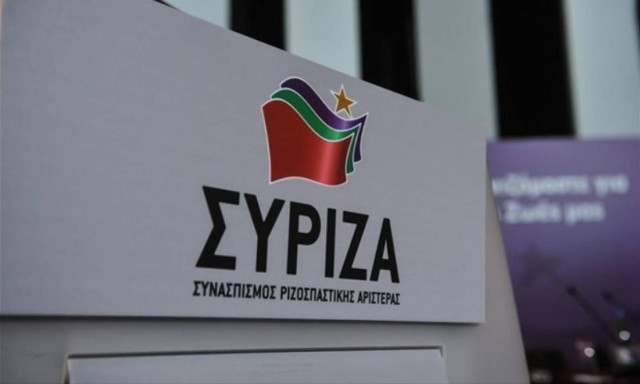 ΣΥΡΙΖΑ: Η ΝΔ συντάσσεται με τις ακραίες φωνές της Ευρώπης