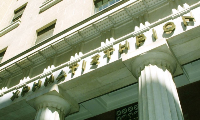 Μικρή άνοδος στο Χρηματιστήριο Αθηνών