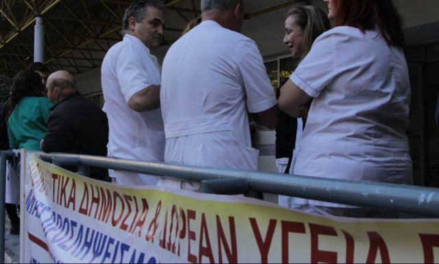 Εκλογές ΕΙΝΑΠ: Σε μαχητική απάντηση στην πολιτική κυβέρνησης-ΕΕ-ΔΝΤ καλεί η ΔΗΠΑΚ