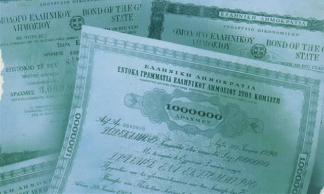 ΟΔΔΗΧ: Δημοπρασία 3μηνων εντόκων την Τετάρτη