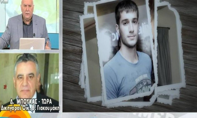 Υπόθεση Βαγγέλη Γιακουμάκη: Δολοφονία ο θάνατος του φοιτητή