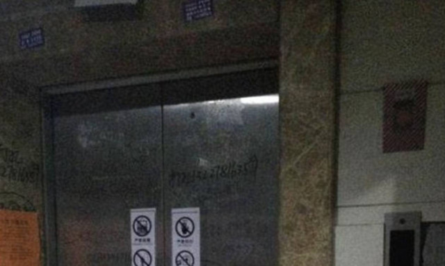 Τραγικός θάνατος: Έκοψαν το ρεύμα στο ασανσέρ και την βρήκαν 30 μέρες μετά!