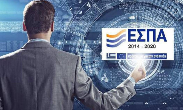 ΕΣΠΑ: Ξεκινά η υποβολή αιτήσεων για τις τέσσερις νέες δράσεις