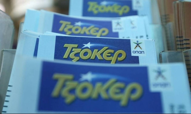 Τζόκερ: Με 20 ευρώ παίχθηκε το ένα από τα δυο τυχερά δελτία Τζόκερ