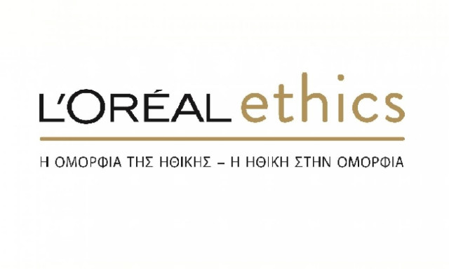 Η ηθική πρέπει να επιβραβεύεται και το Ινστιτούτο Ethisphere έκανε ακριβώς αυτό για την L’Oréal