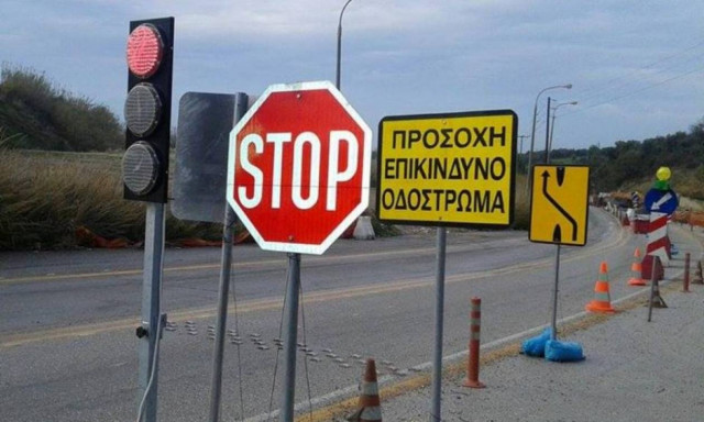 Κλείνει για ένα μήνα τμήμα της εθνικής Ηρακλείου - Αγ. Νικολάου