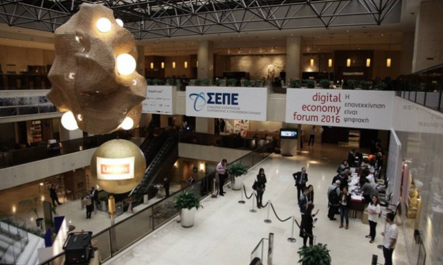 Συνέδριο ΣΕΠΕ: Στο «Digital Economy Forum 2016» απόψε ο Αλ. Τσίπρας