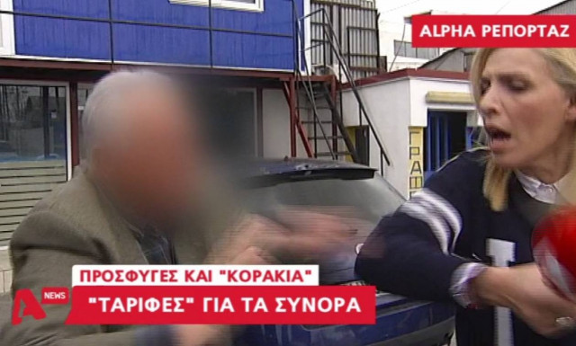 Αυτό το βίντεο θα σε κάνει να ντραπείς, να οργιστείς, να βρίσεις!