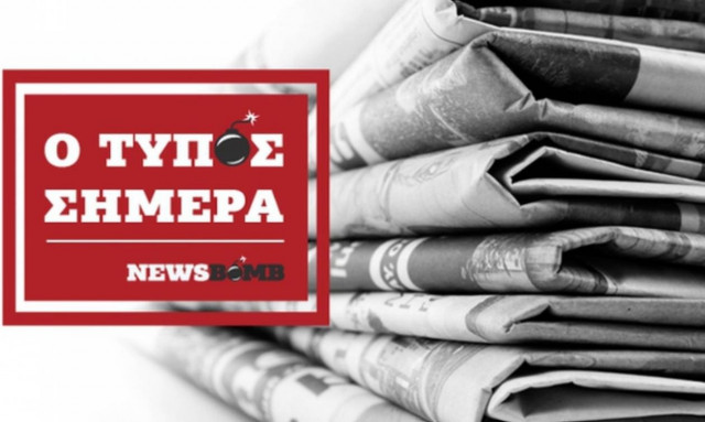 Εφημερίδες: Διαβάστε τα σημερινά (09/03/2016) πρωτοσέλιδα