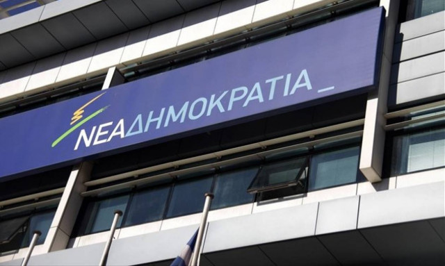 ΝΔ: Ο Τσίπρας κορόιδευε τον λαό όπως και τους συντρόφους του
