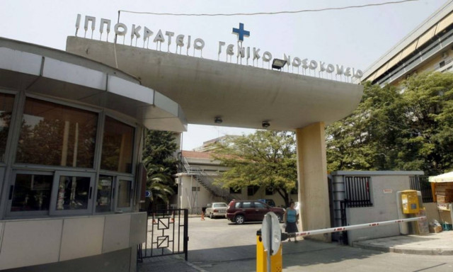 Ιπποκράτειο Θεσσαλονίκης: Τρεις μεταμοσχεύσεις σε ένα 24ωρο