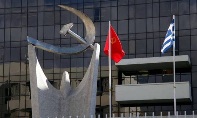 ΚΚΕ: Ο «βαλκανικός διάδρομος» σφραγίστηκε και με την υπογραφή της ελληνικής κυβέρνησης