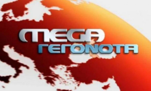 Παραίτηση - «βόμβα» στο MEGA