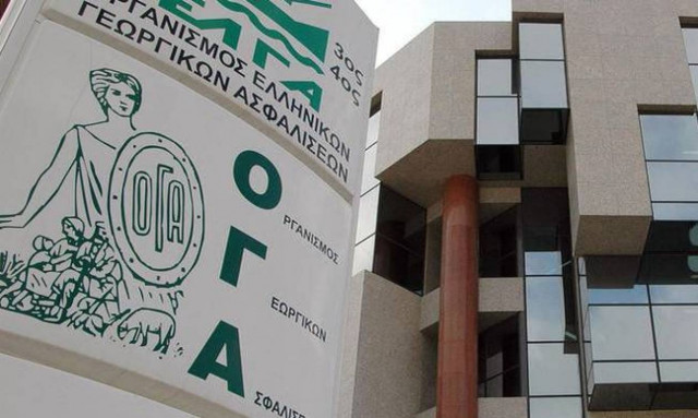 Οικογενειακά επιδόματα: Πότε θα καταβληθούν από τον ΟΓΑ