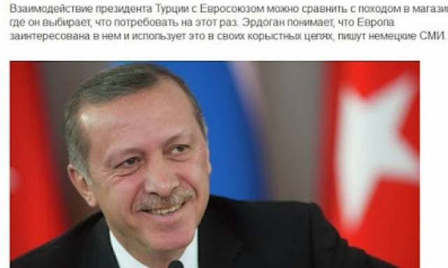 Η υπεροπτική συμπεριφορά του Ερντογάν στην Ευρώπη