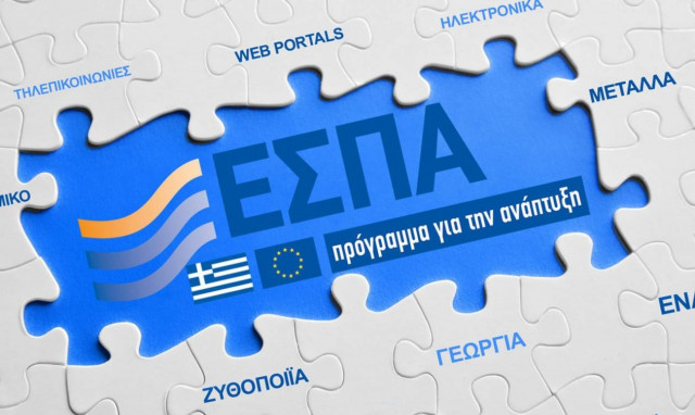 Τα νέα προγράμματα ΕΣΠΑ