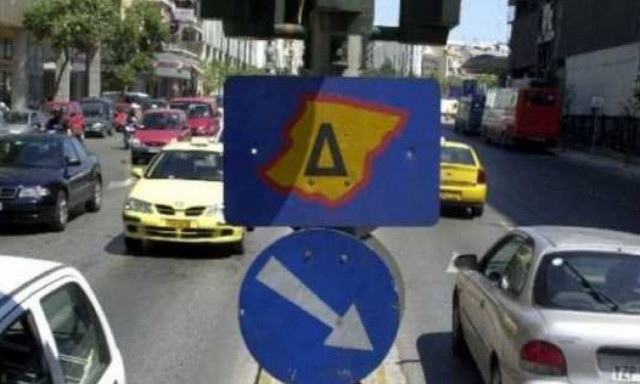 Δήμος Βόλου: Δακτύλιος στο κέντρο της πόλης