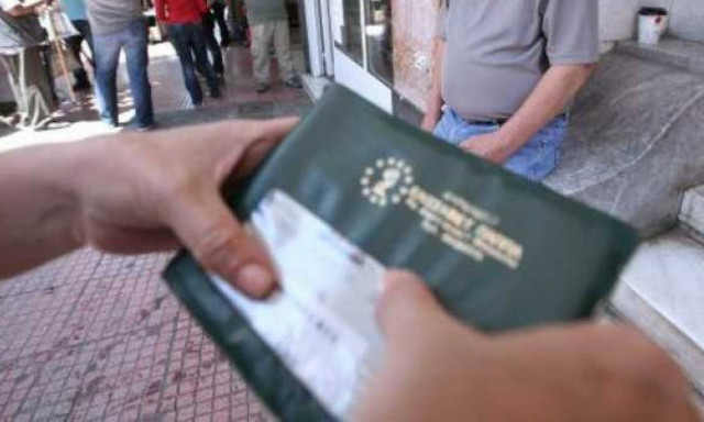 Ισχύει μέχρι νεοτέρας το βιβλιάριο πρόνοιας για τους ανασφάλιστους