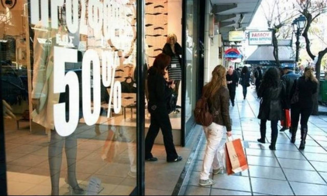 Μείωση μισθών και ημερομισθίων  στο εμπόριο